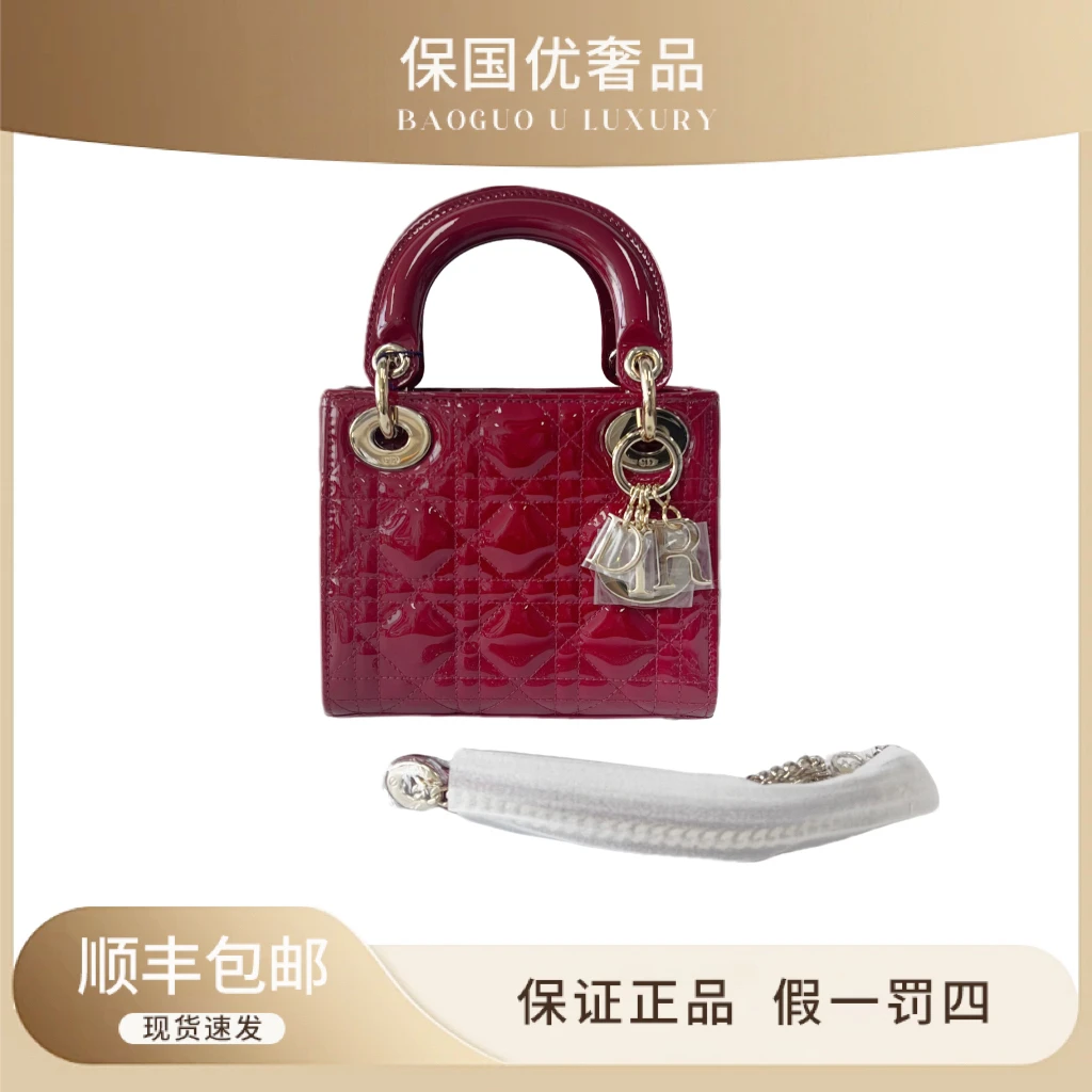 99新 DIOR/迪奥 99新 车厘子红金扣亮皮三格戴妃手提斜挎包