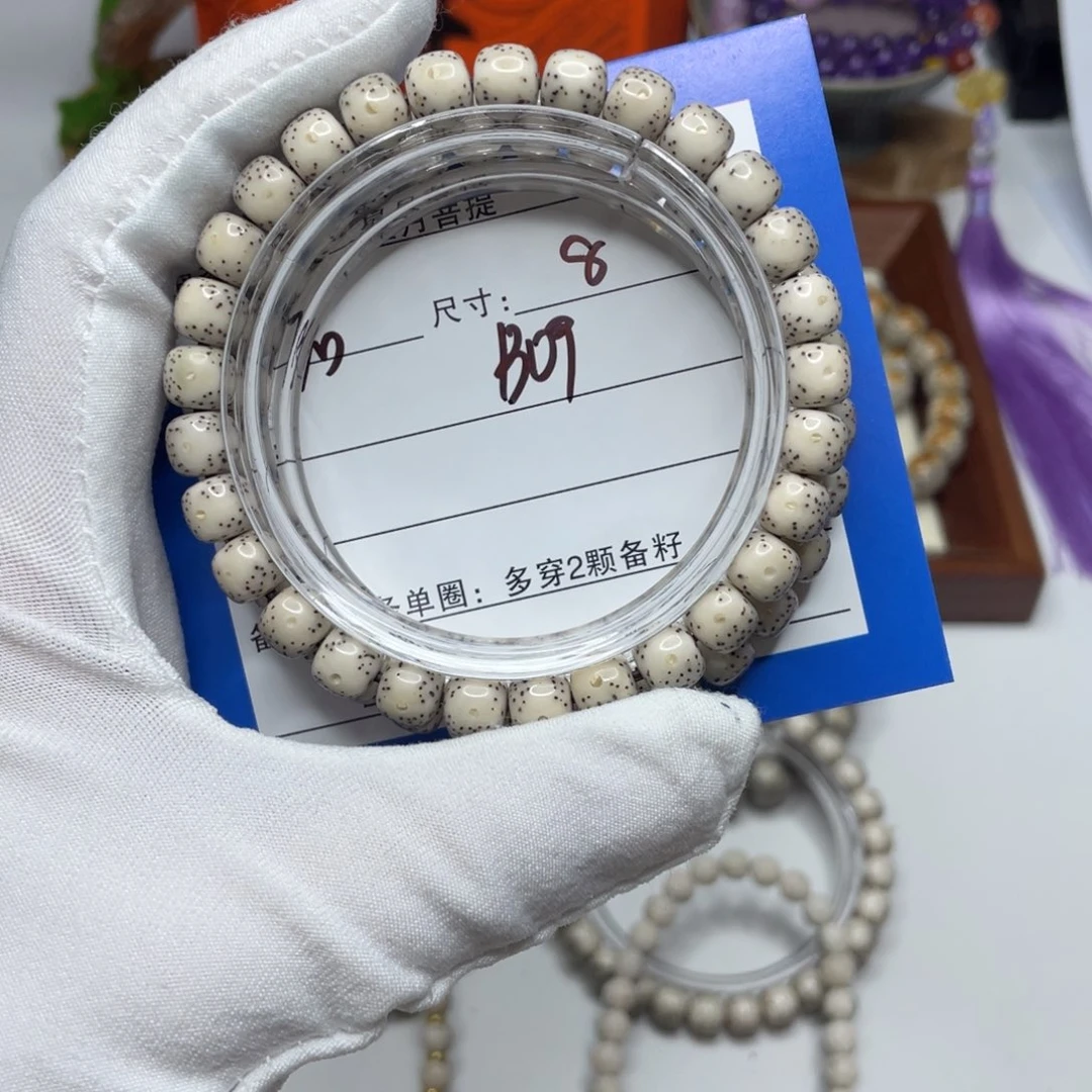 星月菩提手串8半壁留白B09