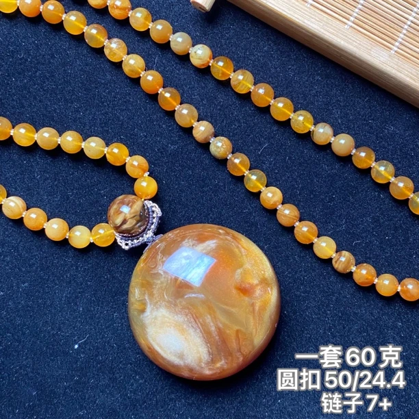 【小伊琥珀】60克蜜蜡圆扣套装