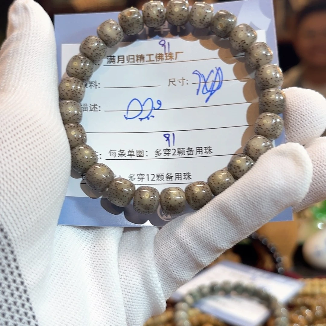 星月菩提手串热***?源头工厂