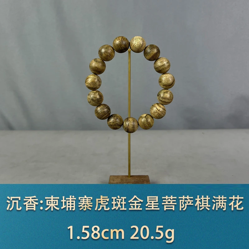 85071 柬埔寨虎斑金星菩萨棋满花 沉香
