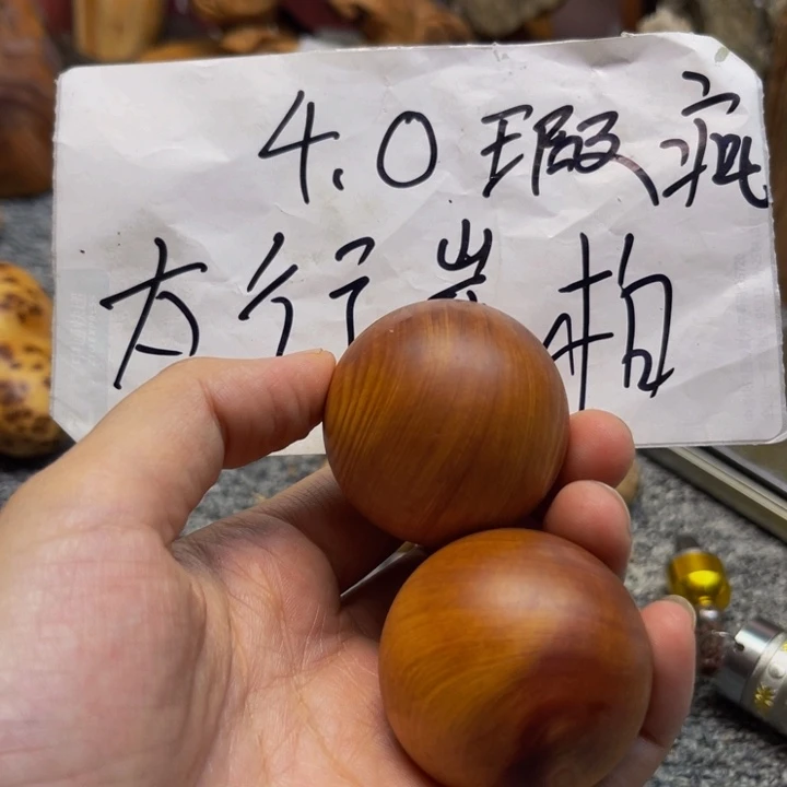 柏木(崖柏)瑕疵130