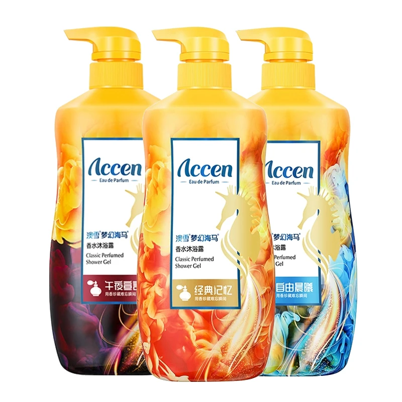 澳雪梦幻海马香水沐浴露经典滋润自由午夜留香持久男女家庭装正品