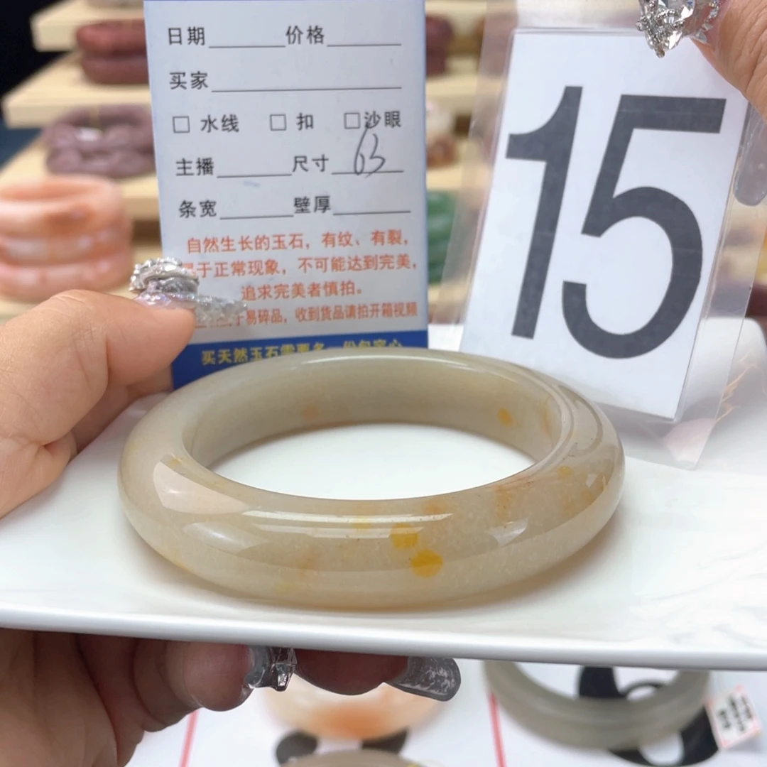 石英岩玉手镯未镶嵌