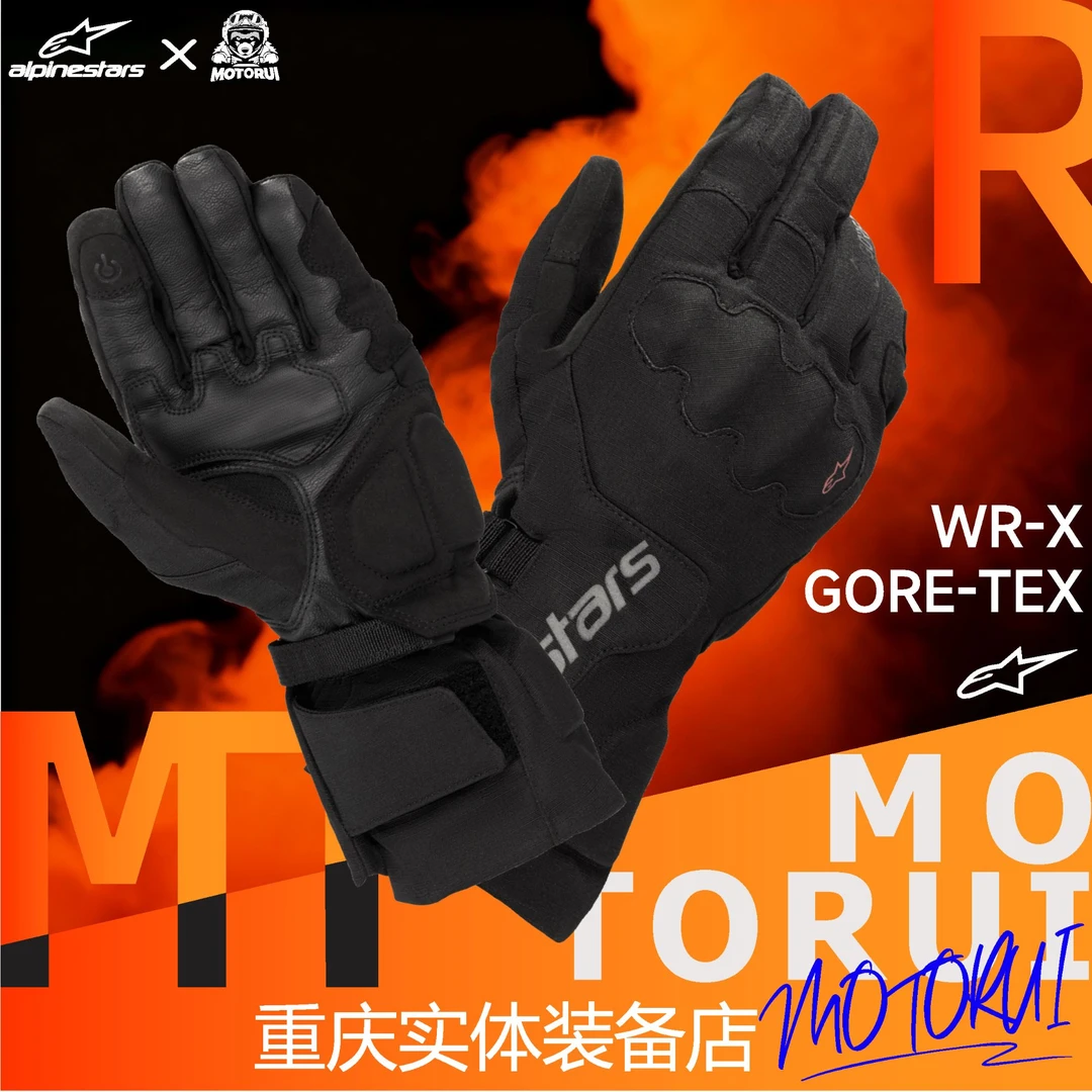 摩托车秋冬骑行手套Alpinestars WR-X GORE-TEX保暖防水