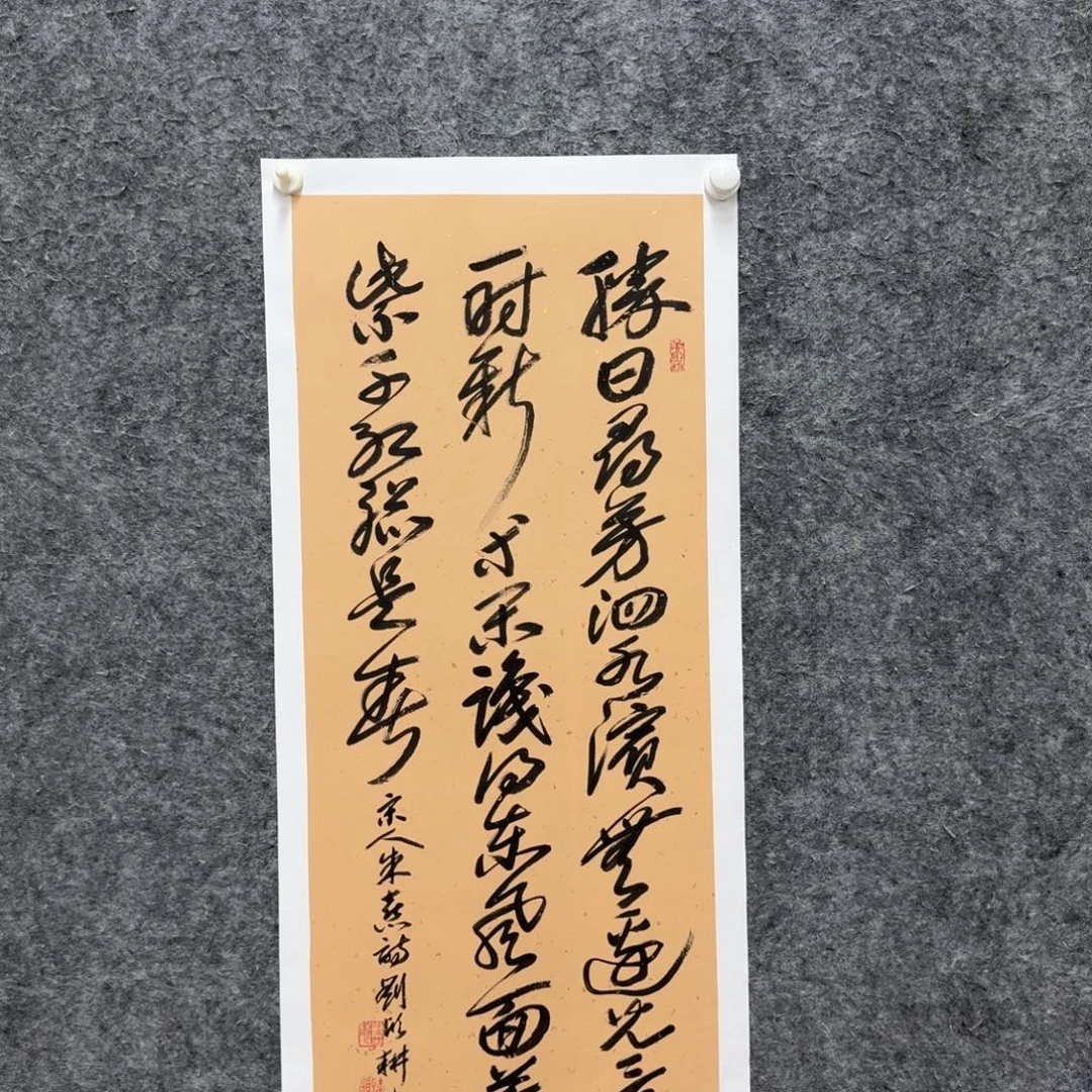 书法书法LXG书法作品