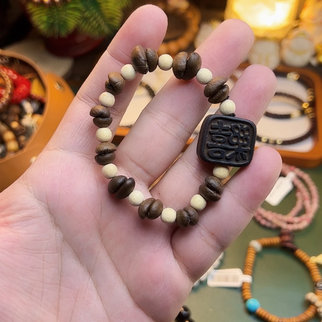 菩提根/象牙果手串