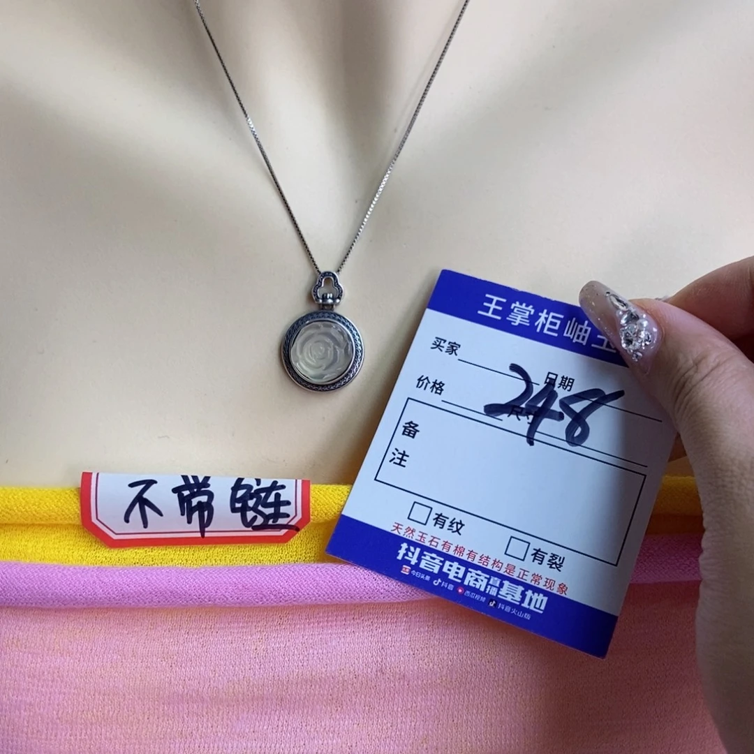 岫玉银S925镶嵌吊坠吊坠