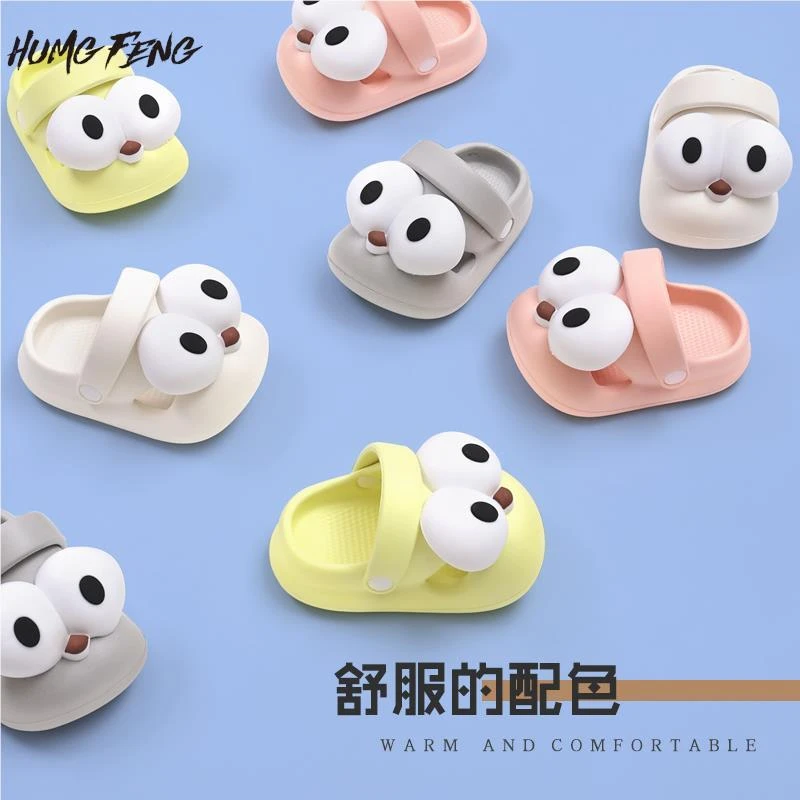 新款儿童拖鞋夏季室内家居防滑婴幼儿女宝宝1-2岁凉拖男童洞洞鞋3