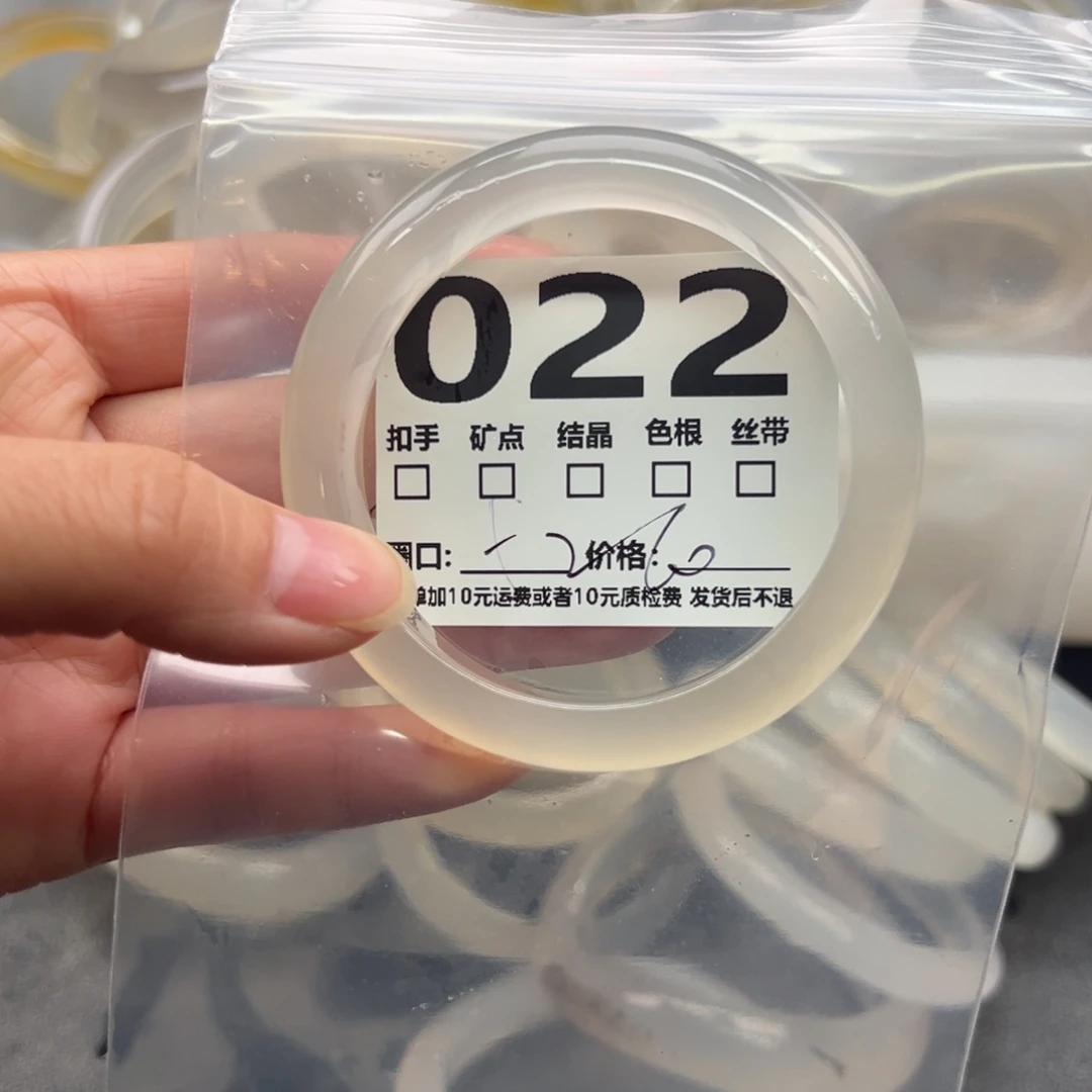 玛瑙/玉髓未镶嵌手镯022