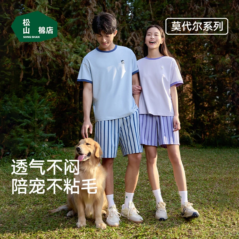 松山棉店情侣棉莫条纹萌宠短袖短裤圆领套头家居服春夏欧若风睡衣