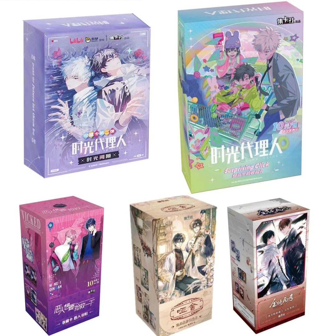 【潮卡推盒】集卡社时光代理人惊喜节live 拍收藏卡牌