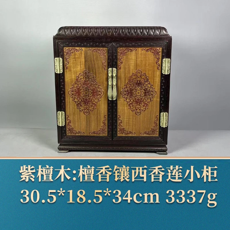 三福（红木）53057 檀香镶紫檀西香莲小柜 紫檀木