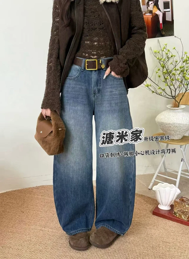 欧货宽松休闲加绒小心机设计感高腰牛仔裤