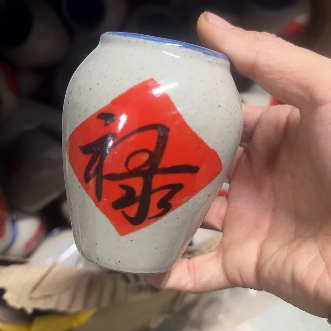 特价盆·清仓价·凑9元发·3094