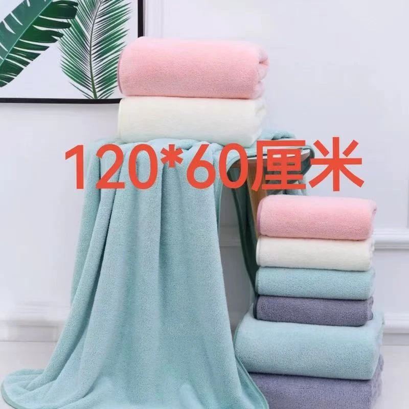 【60x120cm全棉浴巾2条装福利】外贸100%全棉素色大浴巾颜色随机