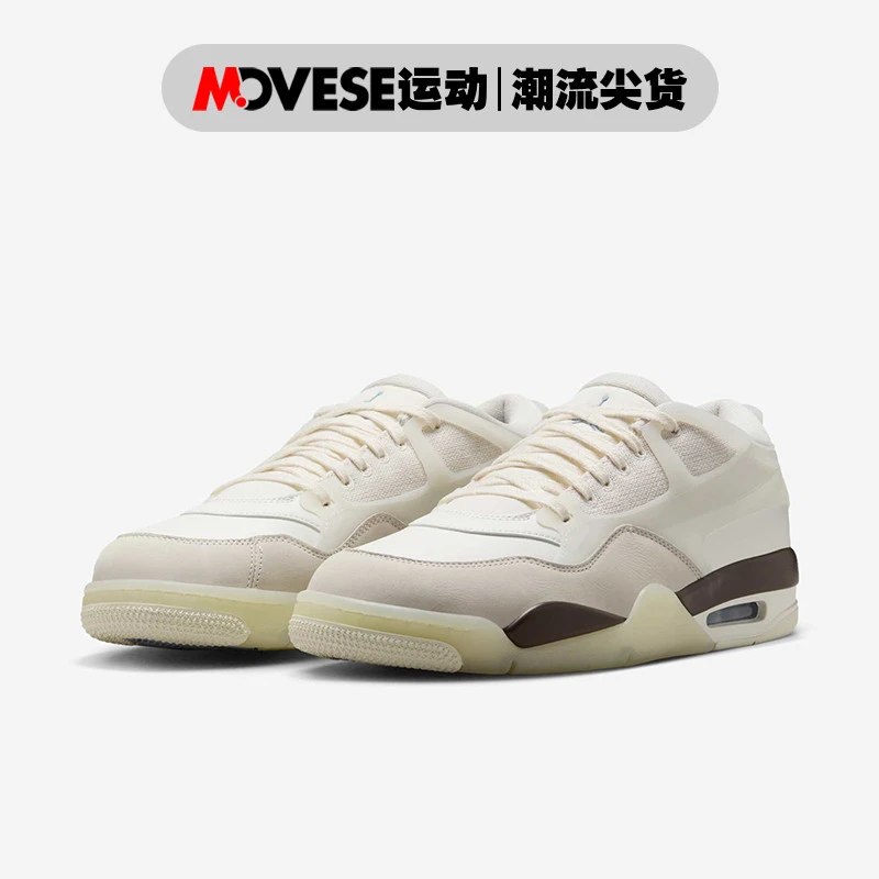 Air Jordan 4 RM AJ4米白色 男子低帮复古篮球鞋IB8857-141