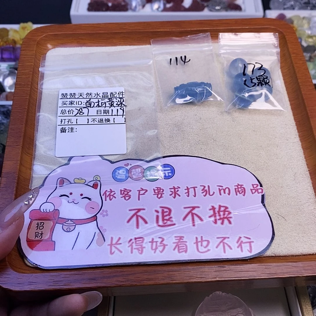 水晶颈饰未镶嵌南**粱天然水晶