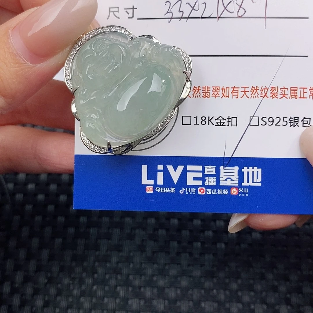 颈饰银S925镶嵌翡翠吊坠