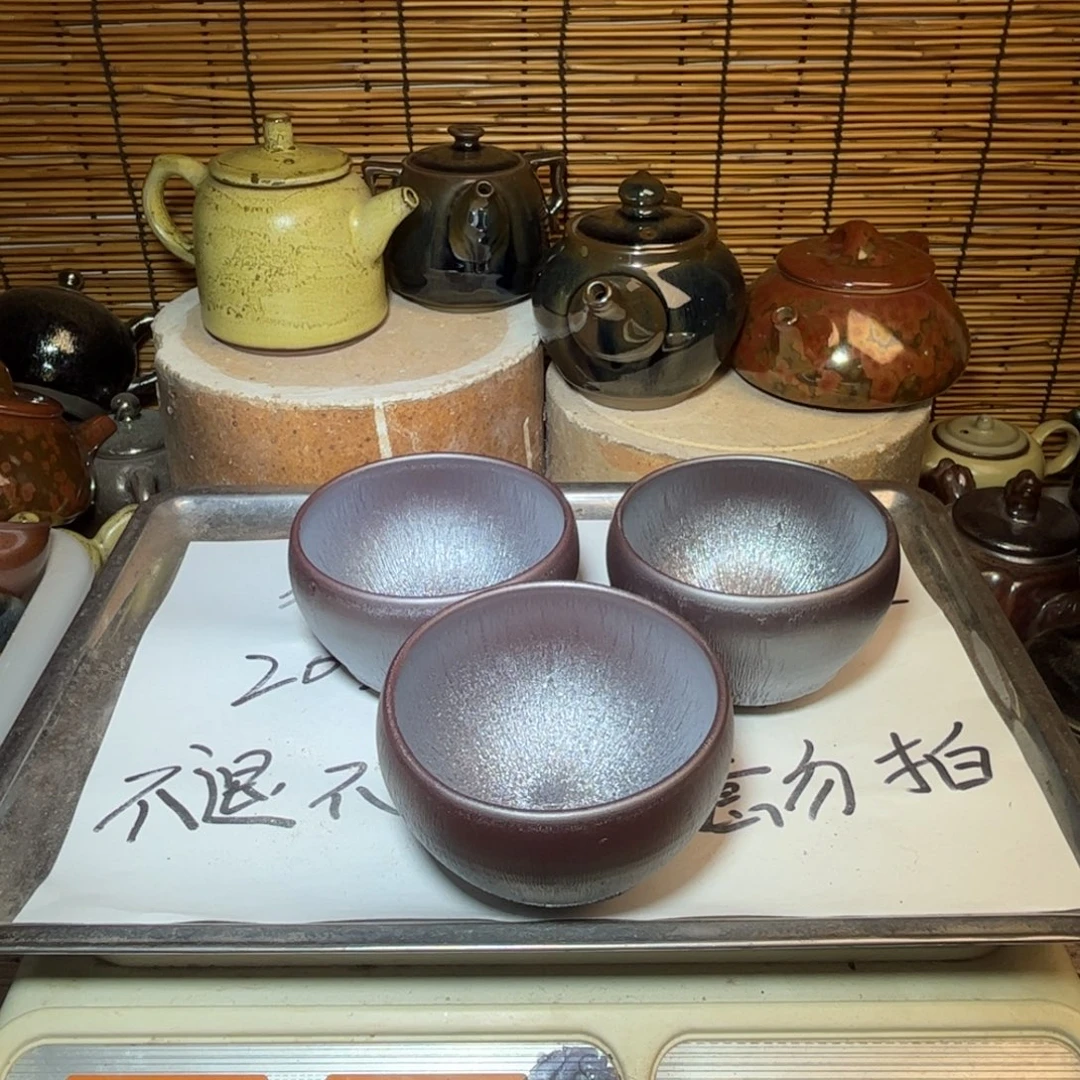 茶盏建窑建盏 微瑕作品