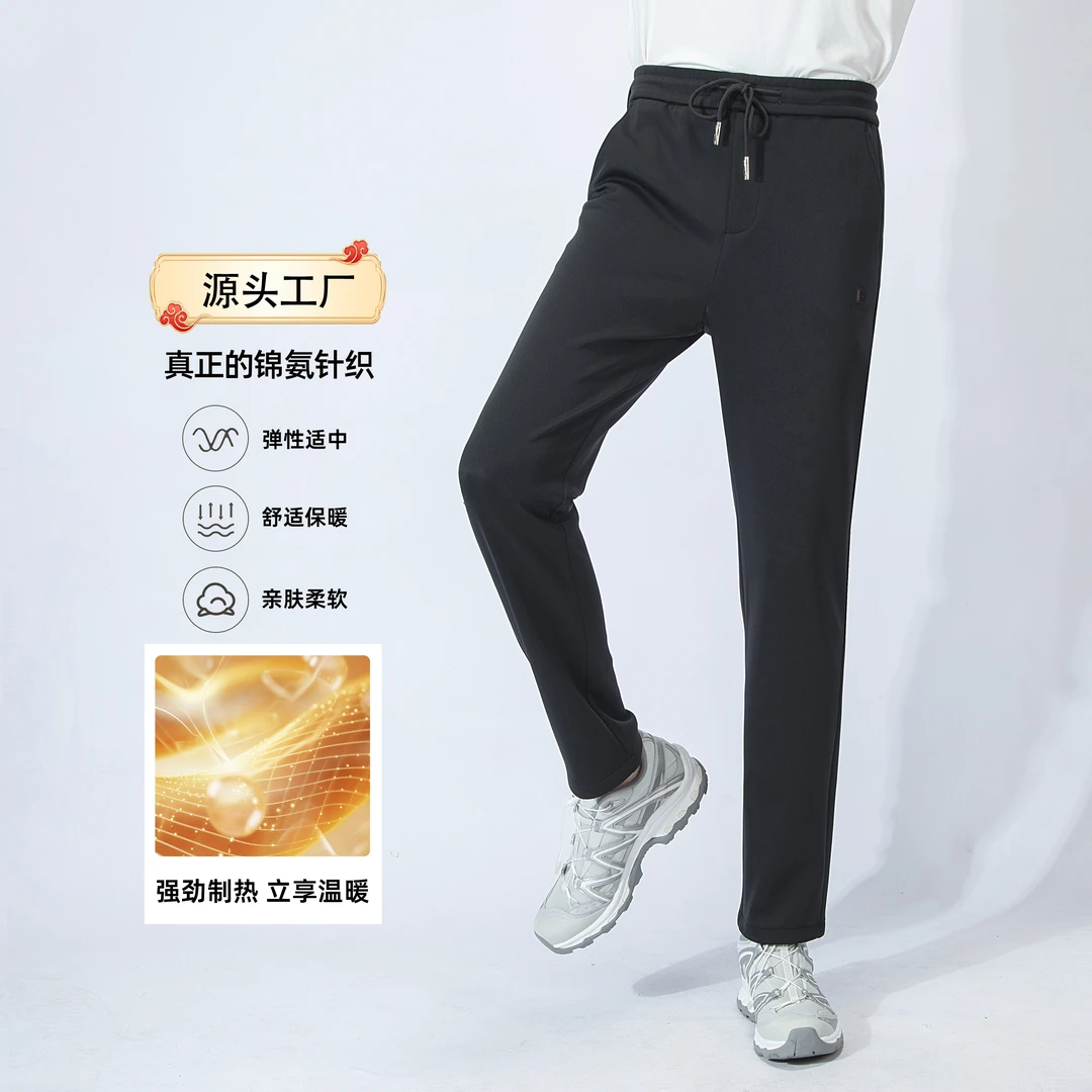 奥克罗菲【秋季新品】抽绳弹力轻奢休闲裤宽松商务修身男士直筒男裤