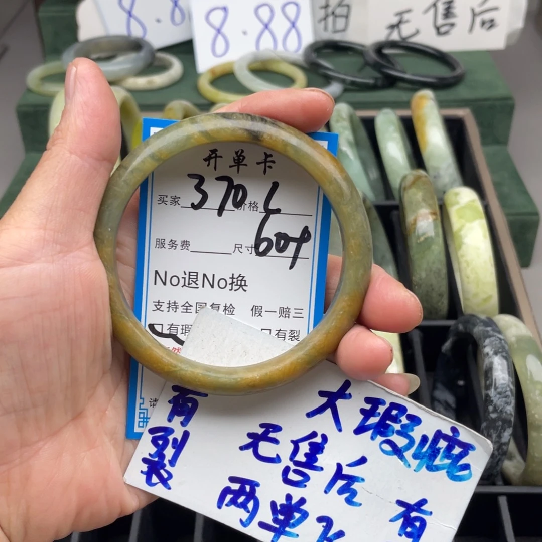 未镶嵌蛇纹石玉手镯