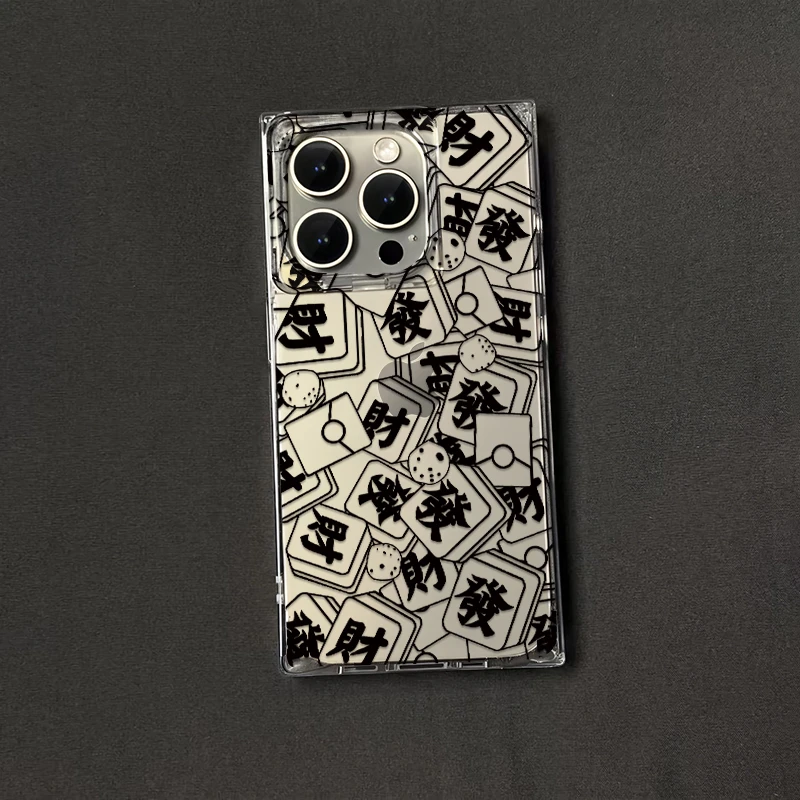 创意发财方块壳适用苹果16pro/15promax手机壳iPhone14防13透明