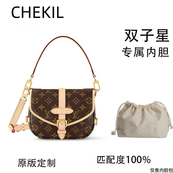 CHEKIL 适用于双子星 20cm内胆包内衬包收纳包