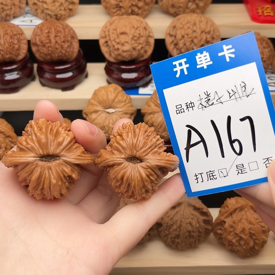 吊坠文玩核桃四座楼41