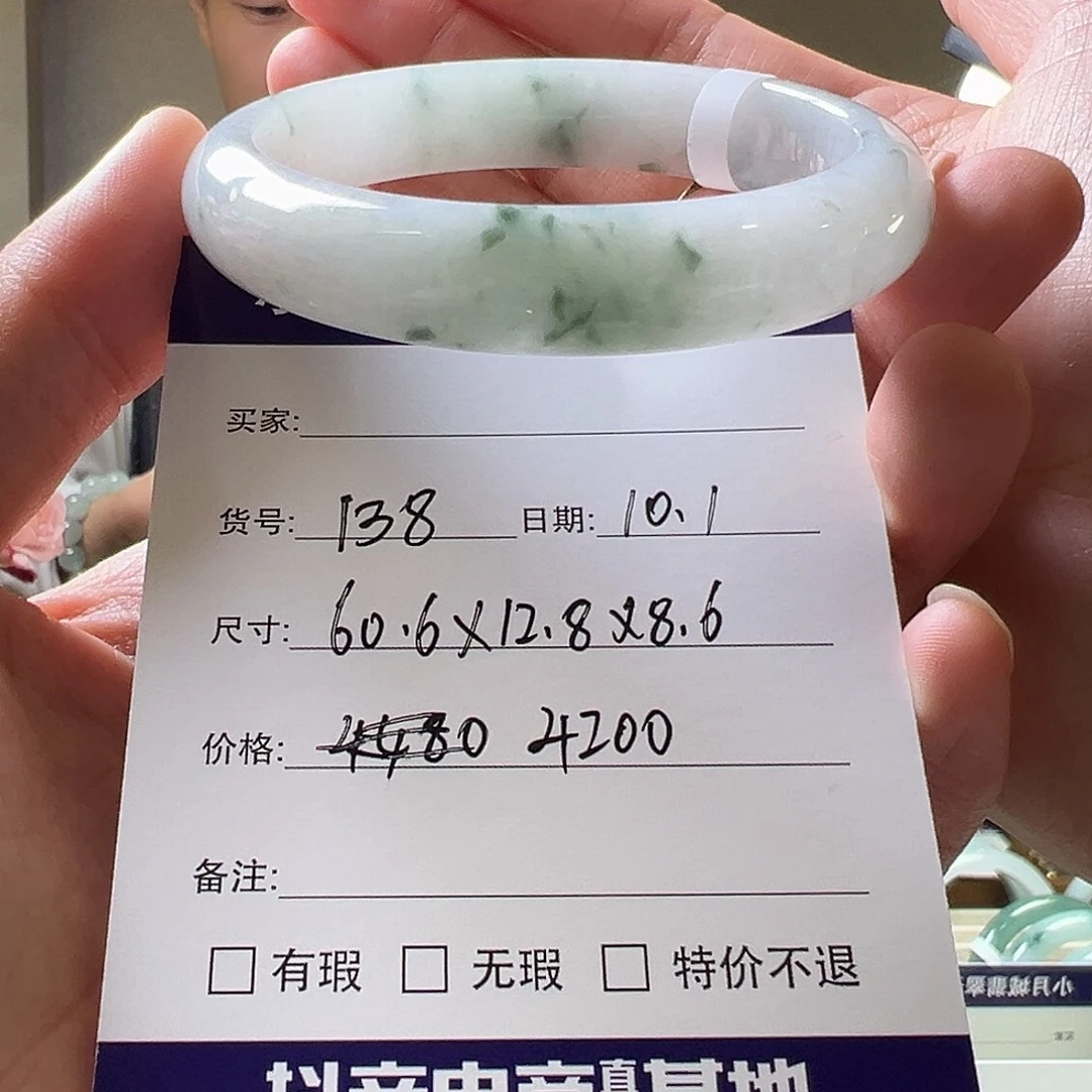 翡翠未镶嵌手镯天然翡翠手镯