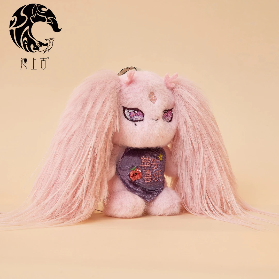 滙上古小兔子【摇光】潮玩可爱毛绒玩偶包包挂件挂饰摆件