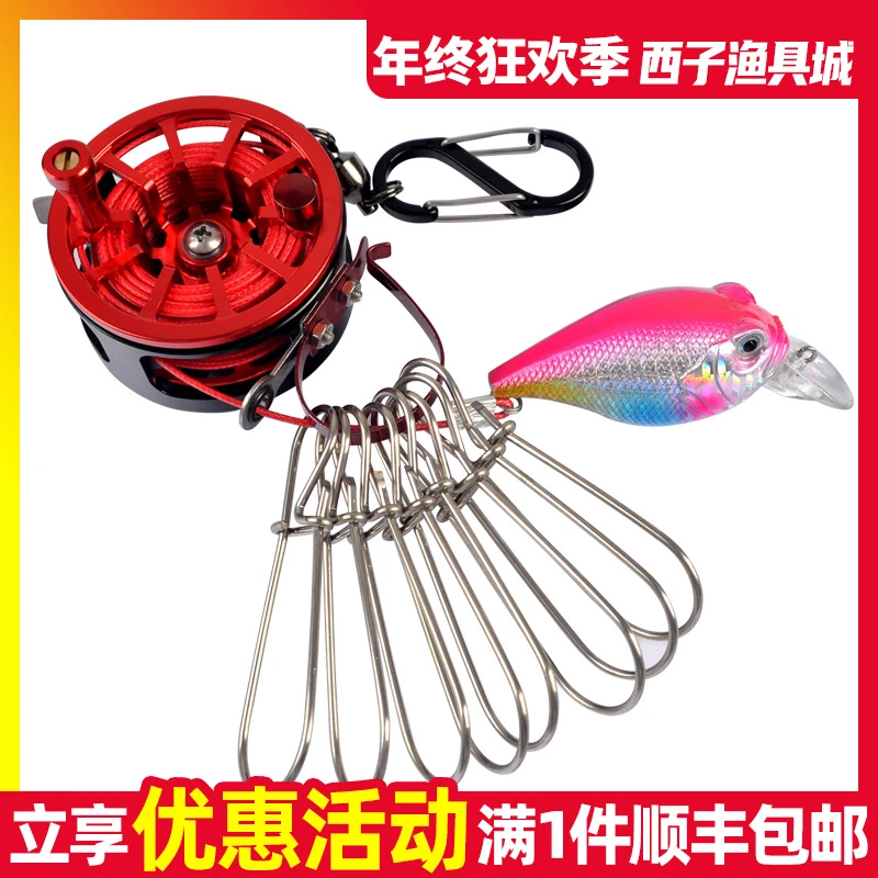 爱路亚不锈钢路亚锁 活鱼扣 锁鱼器 便携 带轮式鱼锁 伸缩扣渔具