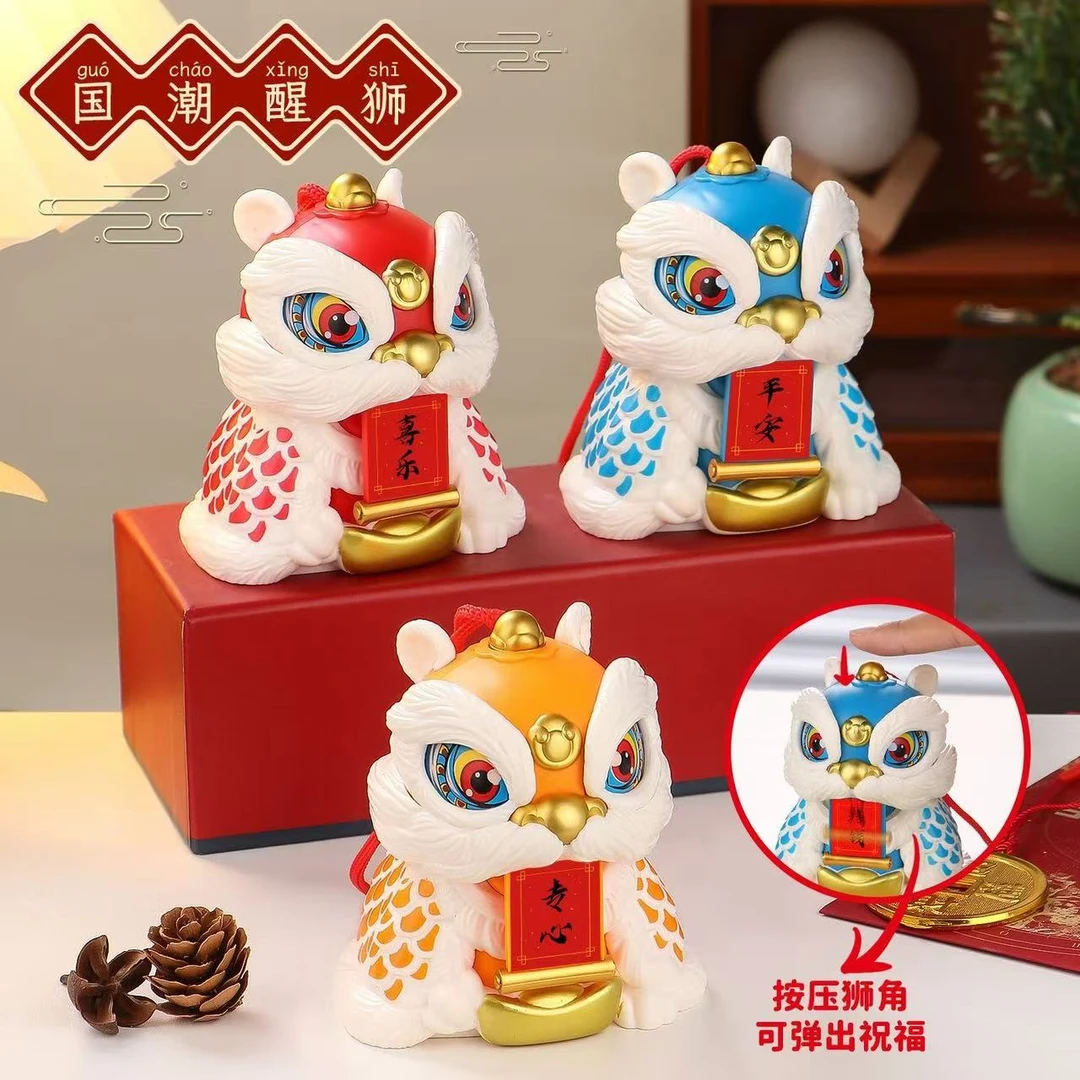2025国潮舞龙醒狮吉祥车摆件创意招财祥瑞礼品限量新年礼物