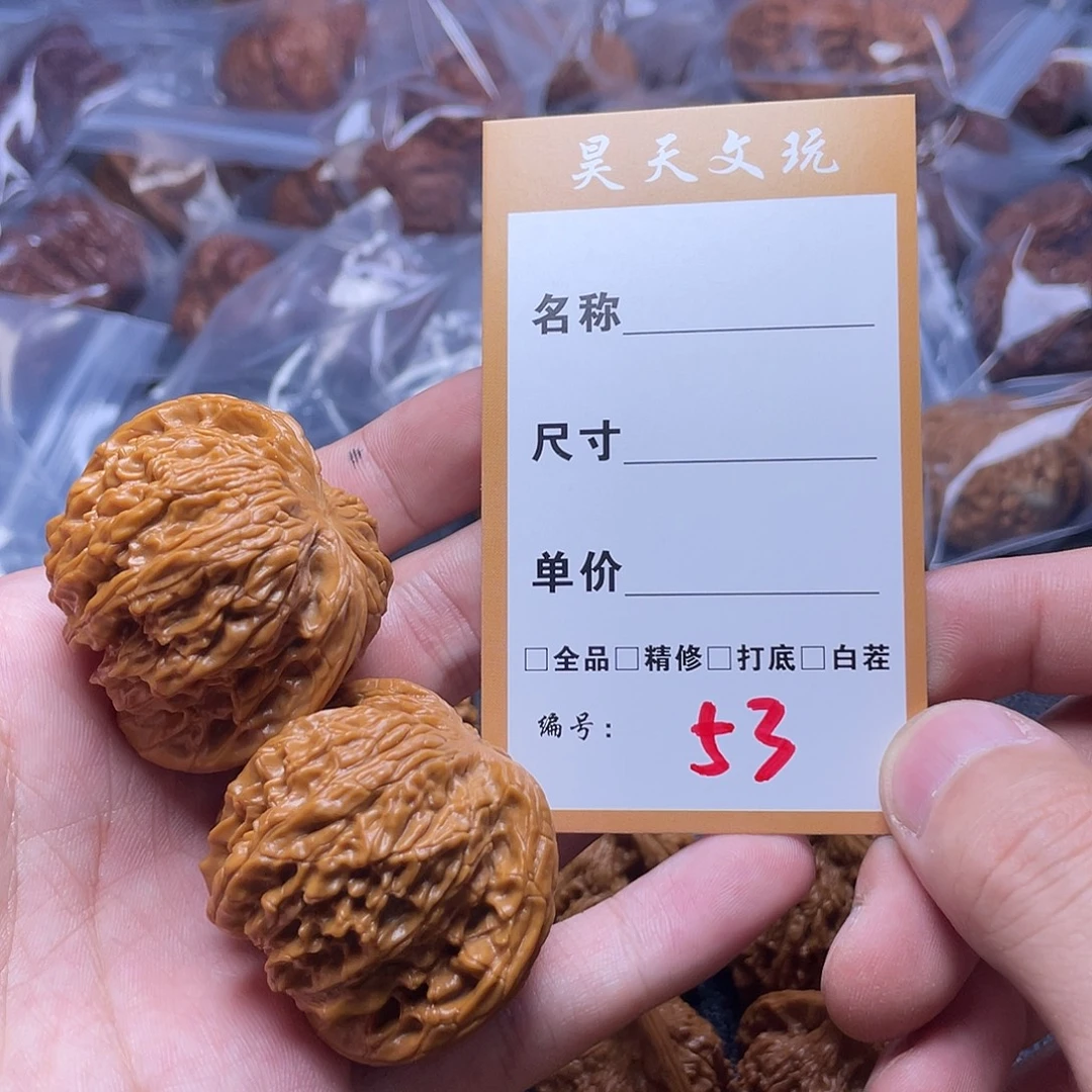 把件文玩核桃文玩核桃53