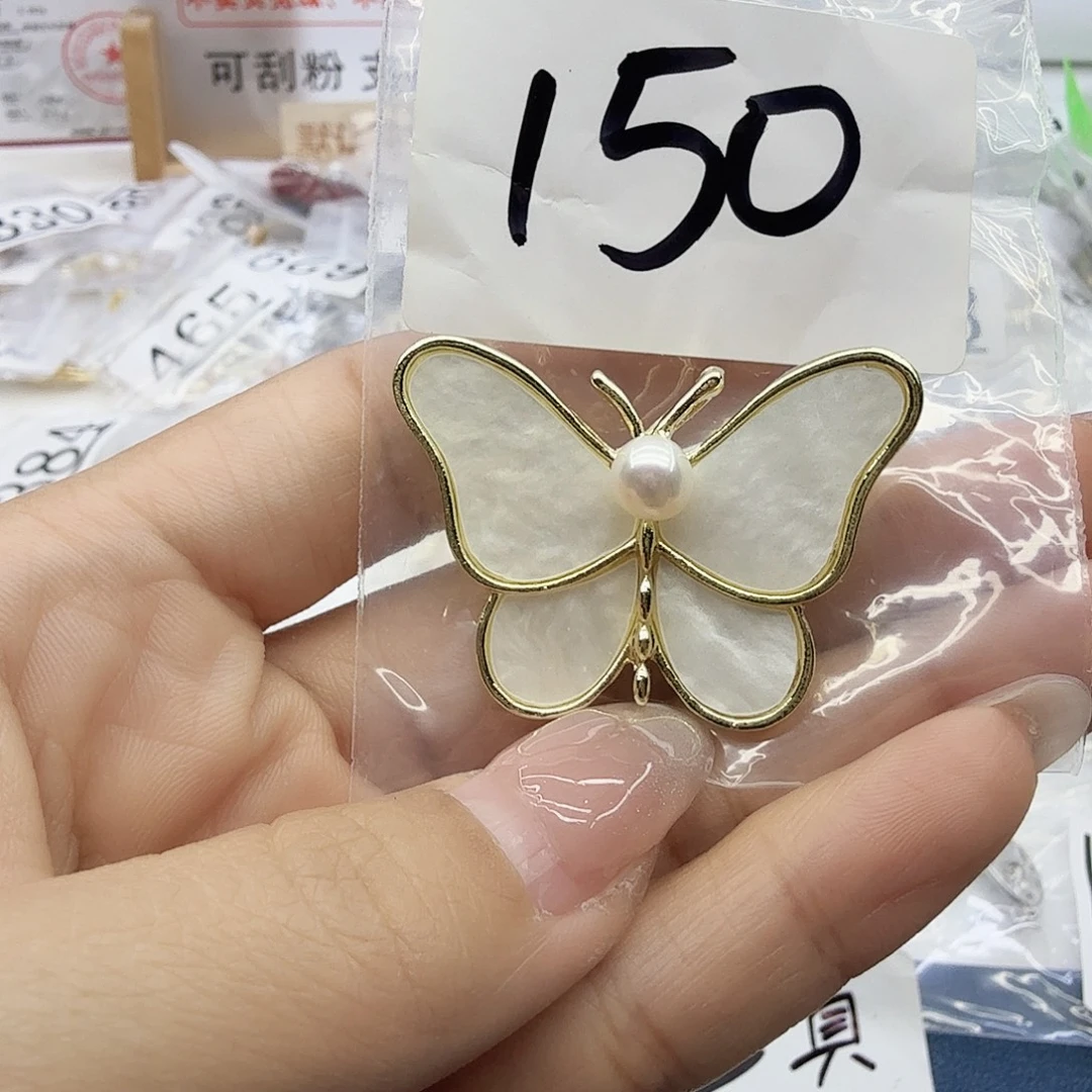 珠宝奇石合金淡水珍珠150