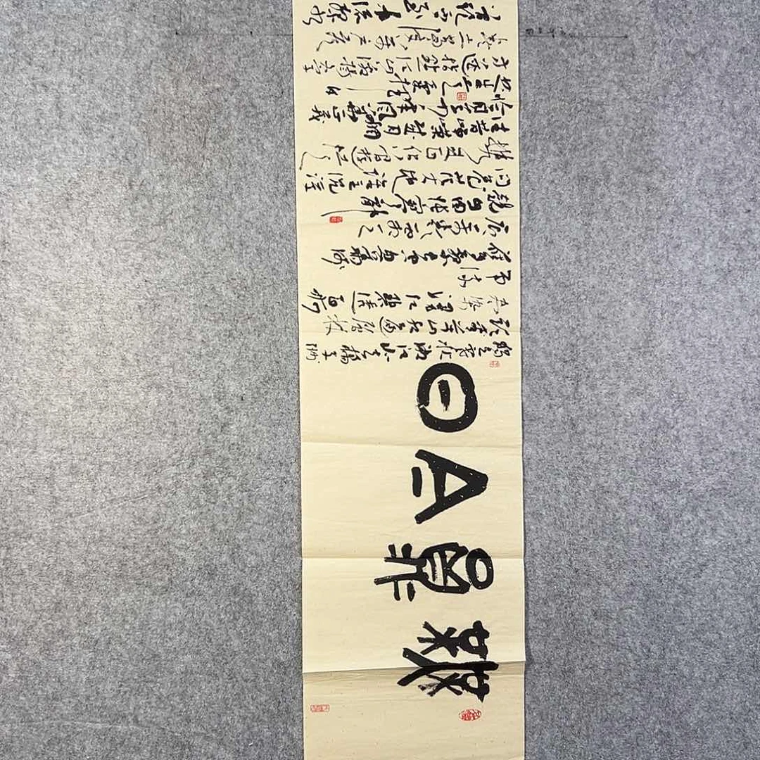 国画688 牡丹等植物生长于这里生长