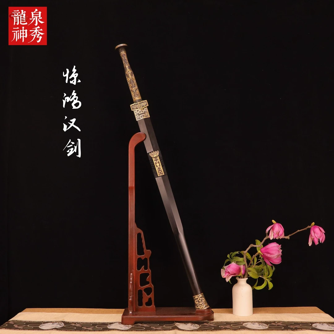 【惊鸿汉剑】黑檀纯铜八面剑身百炼花纹钢精雕手工非遗龙泉正品