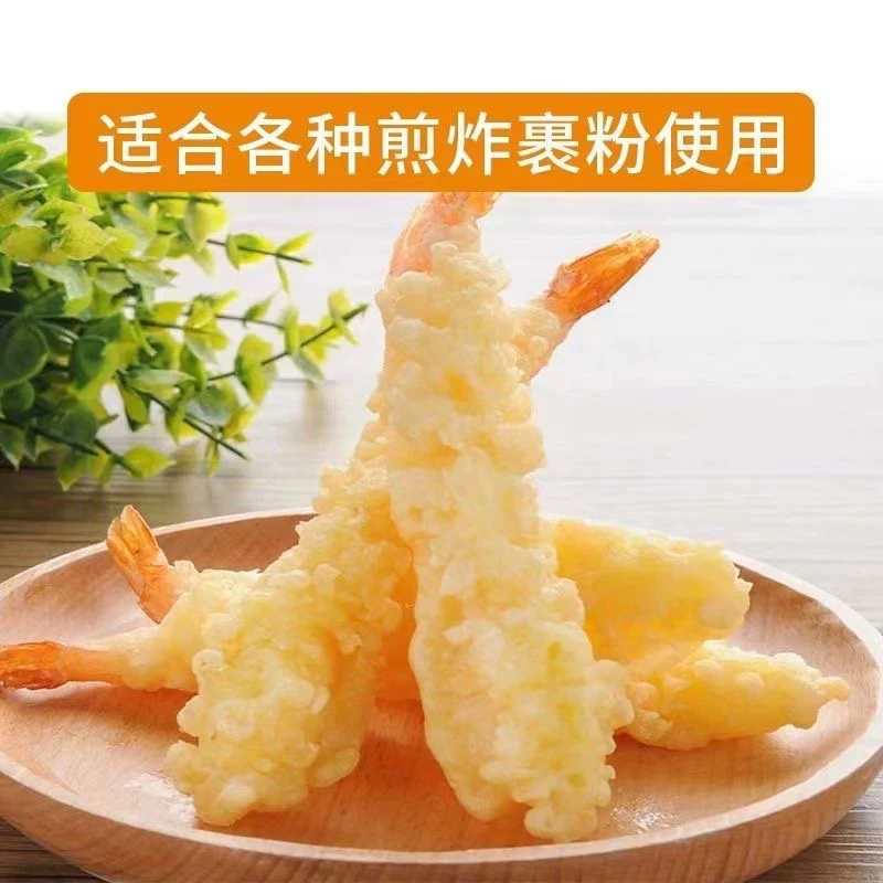 买四包送四包天妇罗粉懒人调料炸虾裹粉炸鸡酥脆