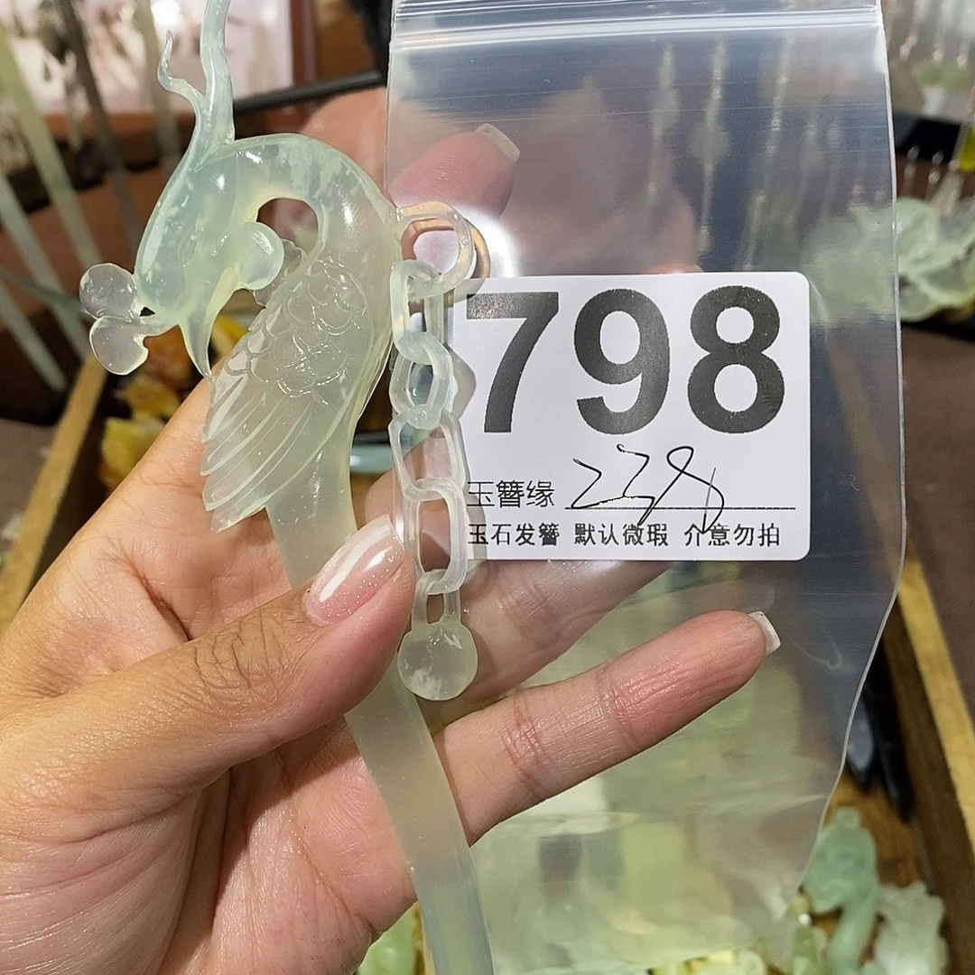 吴***子蛇纹石玉未镶嵌发饰