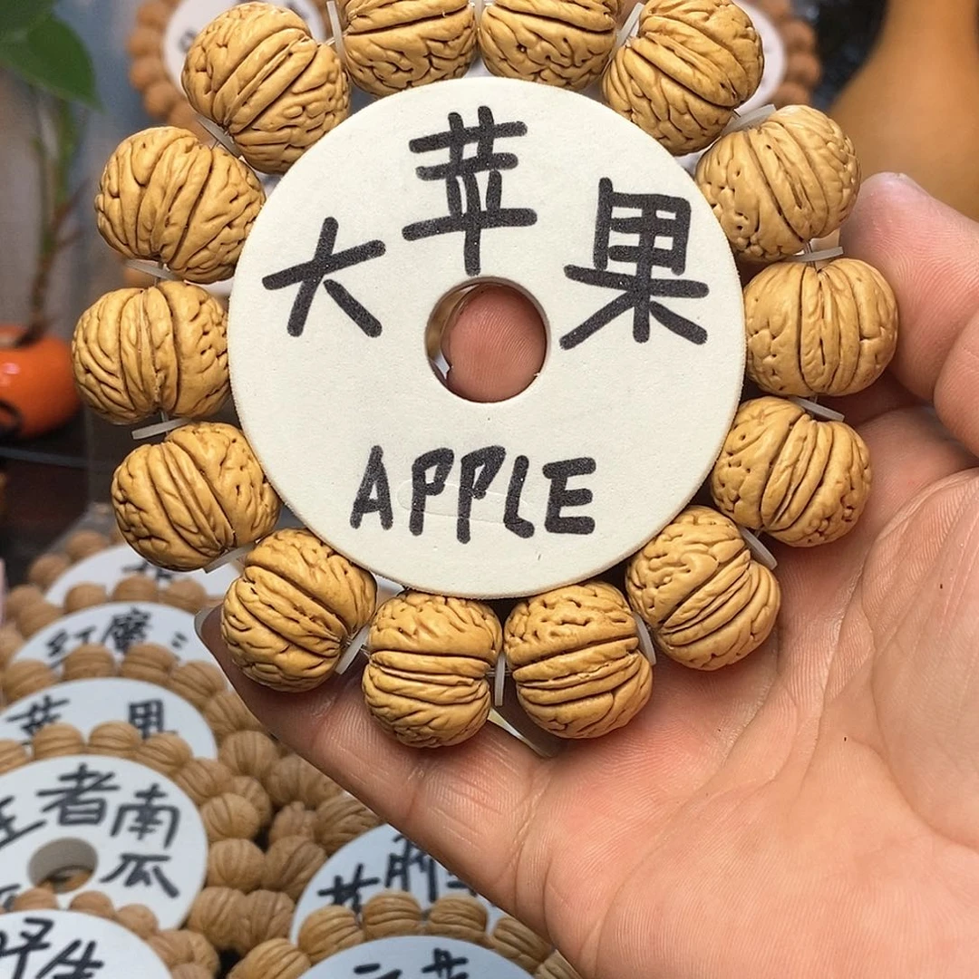 【闪购商品】馬*生桃核手串大苹果
