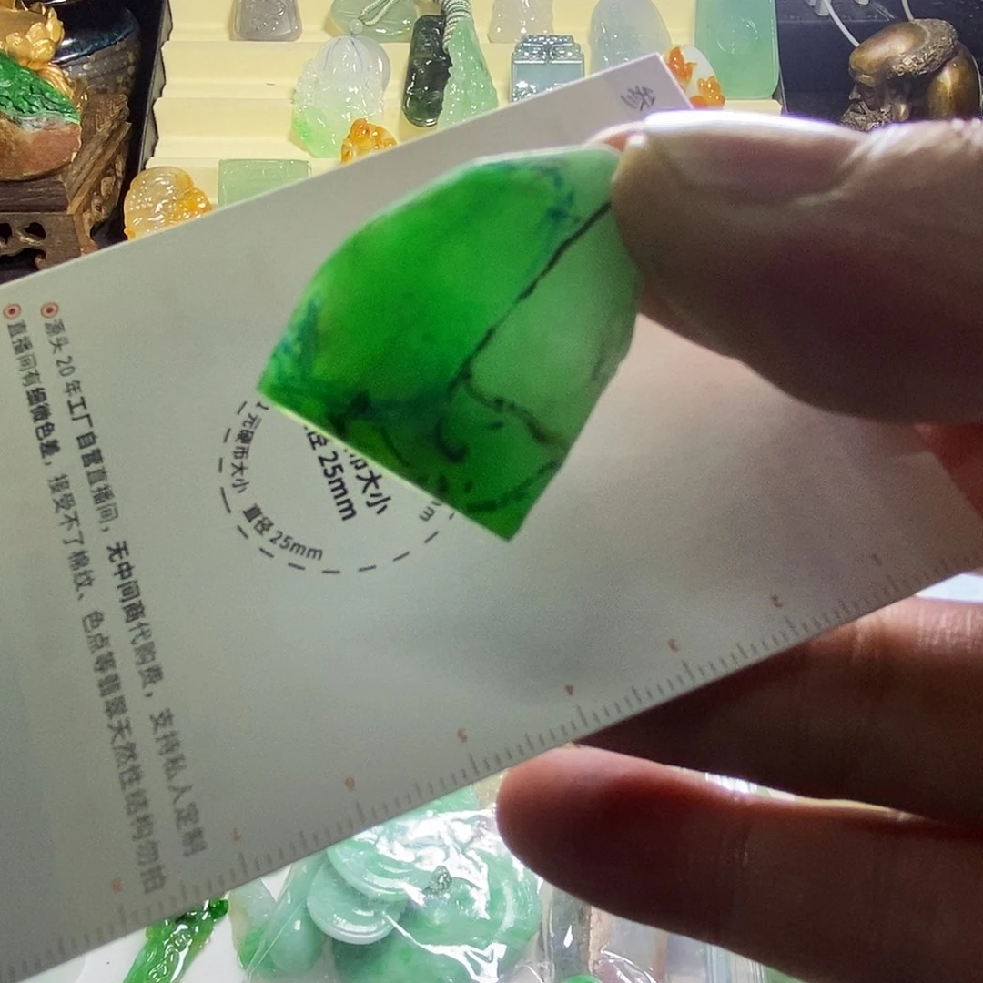 定制翡翠未镶嵌翡翠