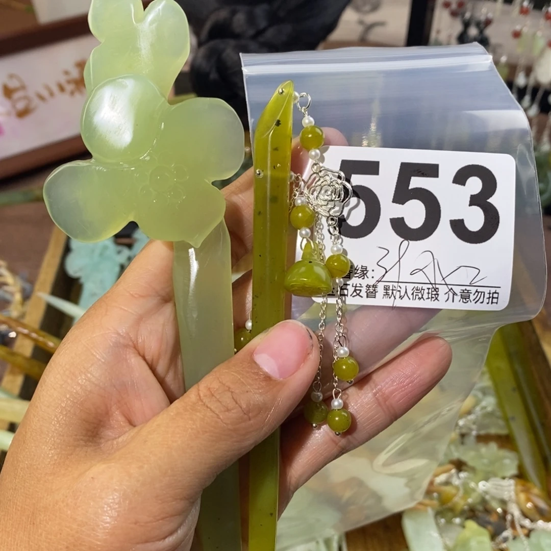 夭***夭蛇纹石玉未镶嵌发饰