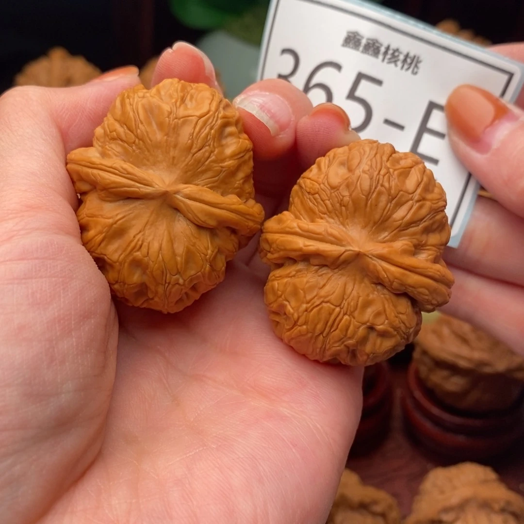 文玩核桃把件元宝40