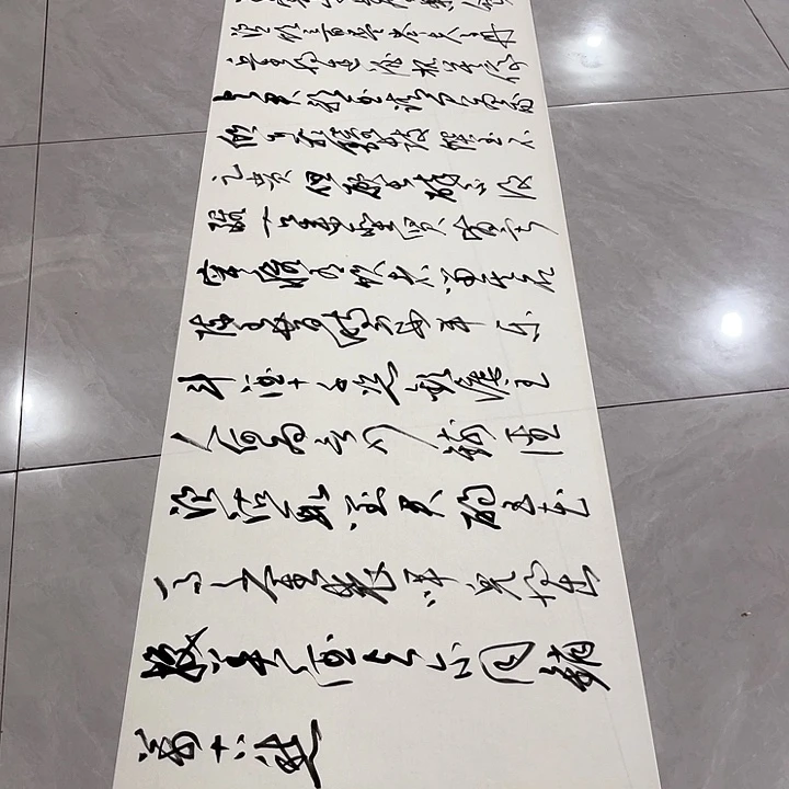 书法东*尤老师书法作品将进酒