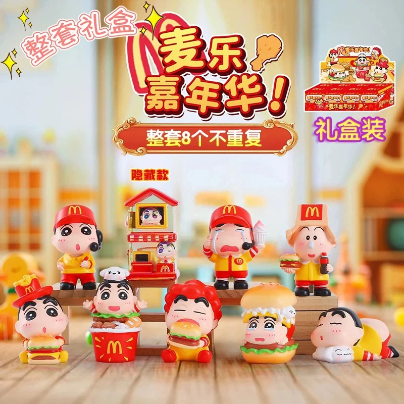 【拆盒】麦乐嘉年华盲盒手办摆件