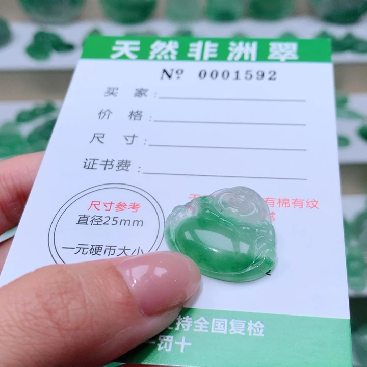 颈饰未镶嵌石英质玉