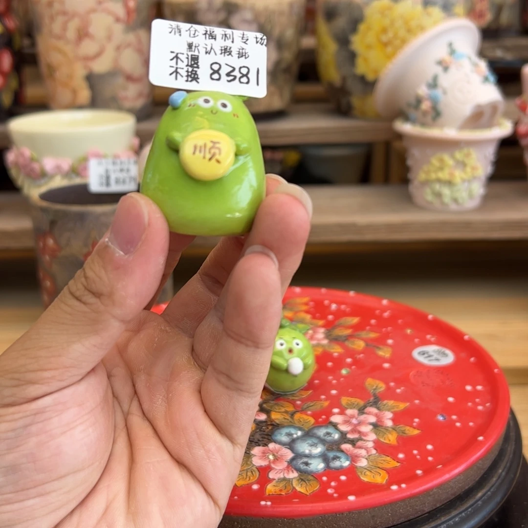 8381福利美盆来咯