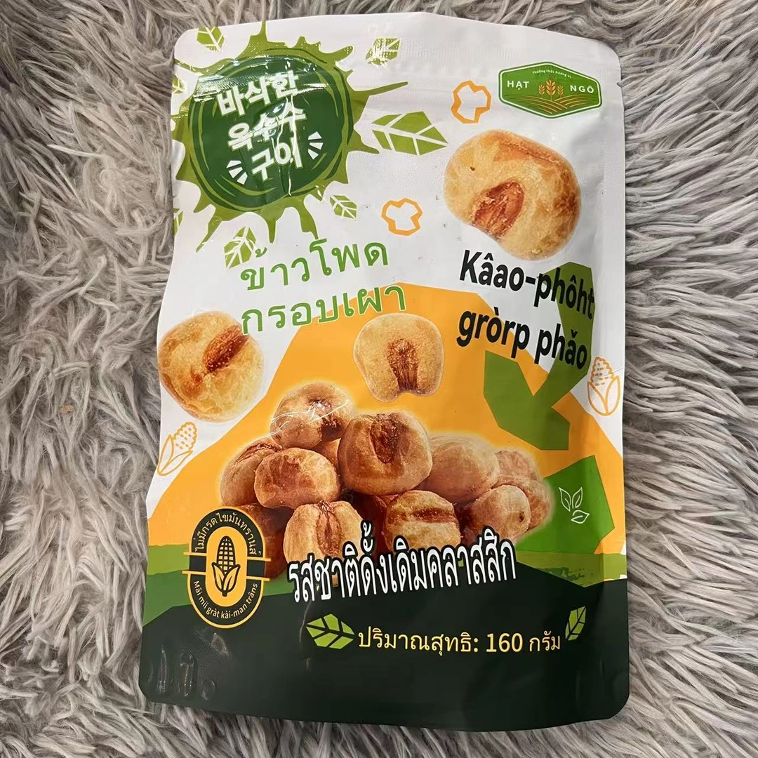 （3包）韩式素烧玉米(经典原味)