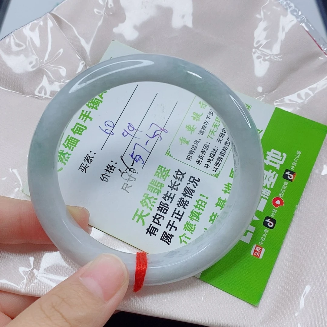未镶嵌手镯翡翠手镯