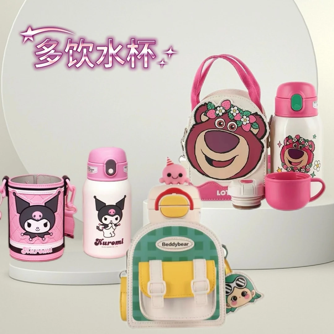 【特价保温杯合集】杯具熊530ml316不锈钢内胆便携可爱创意多盖水杯